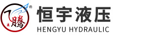山東華雄機(jī)械有限公司